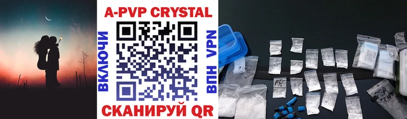 omg рабочий сайт  Микунь  А ПВП Crystall 