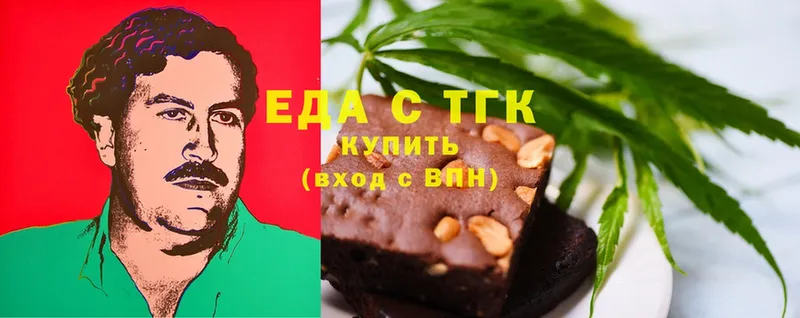 Canna-Cookies конопля  Микунь 