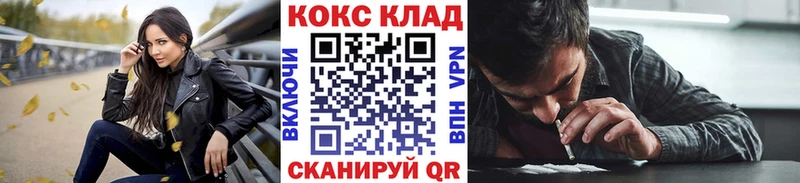 COCAIN Колумбийский  Микунь 