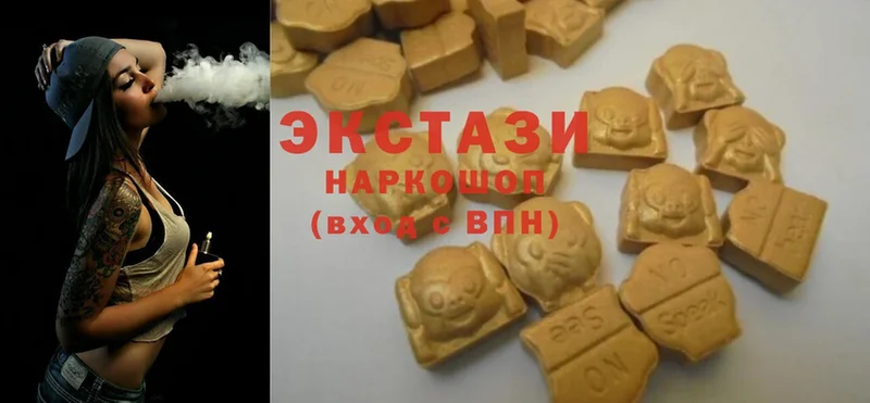 наркошоп  Микунь  Ecstasy 99% 