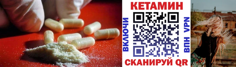 магазин продажи   Микунь  Кетамин VHQ 