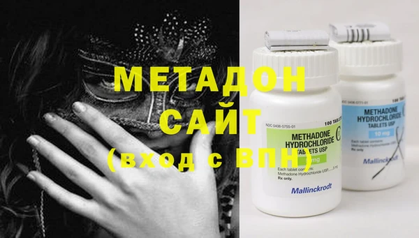 стаф Магадан