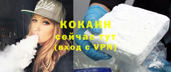 COCAINE Володарск