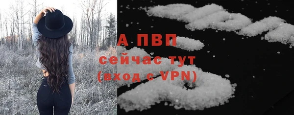 COCAINE Володарск