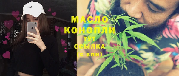 тгк Мегион