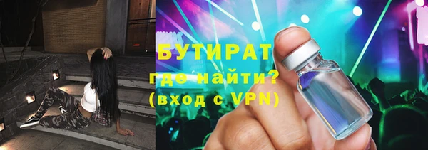 бутик Медвежьегорск