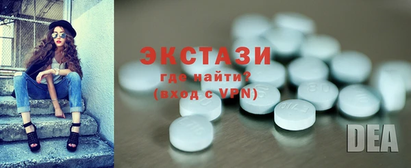 твердый Медногорск