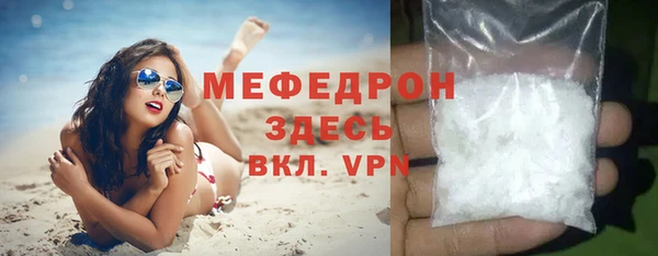 твердый Медногорск