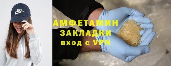 кокс Магас