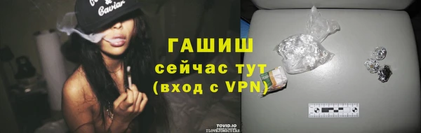 твердый Медногорск