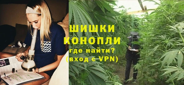 COCAINE Володарск