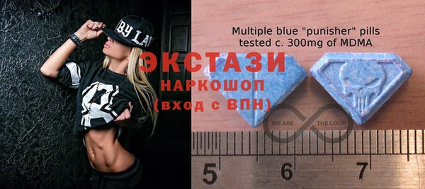 твердый Медногорск