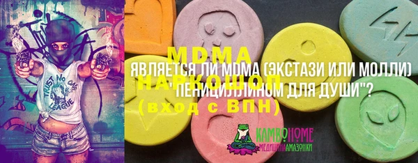 apvp Майский