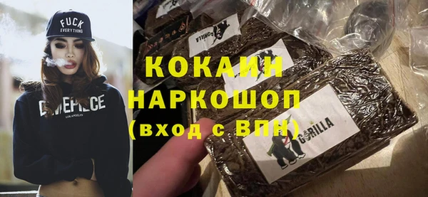 бутик Медвежьегорск