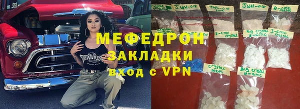 тгк Мегион