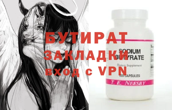 тгк Мегион