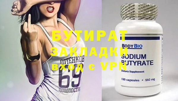 кокс Магас