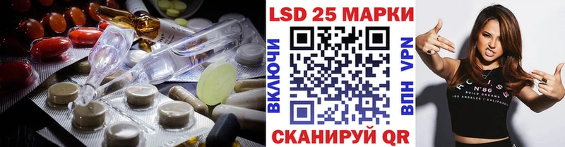 наркота  Микунь  мега зеркало  Лсд 25 экстази кислота 