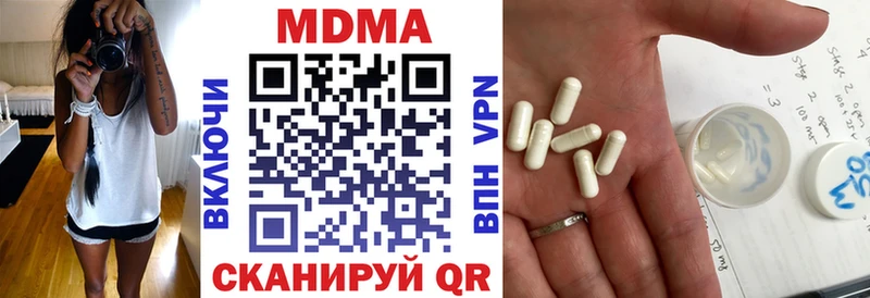 MDMA молли Микунь