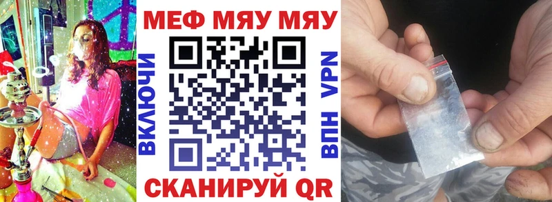 Мефедрон VHQ  купить наркоту  Микунь 