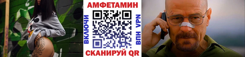 МЕТАМФЕТАМИН Methamphetamine KRAKEN как войти Микунь