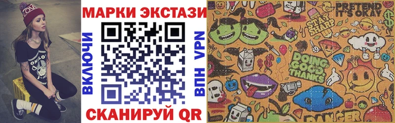 Наркотические марки 1500мкг  Микунь 