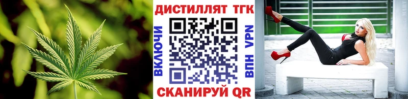 ТГК вейп с тгк  цена наркотик  Микунь 