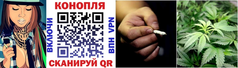 Каннабис Ganja  blacksprut онион  Микунь  закладка 